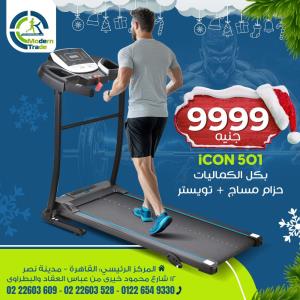 Icon 501 treadmill