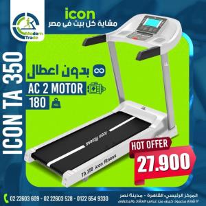 مشاية كهربائية icon TA350