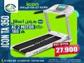 Treadmill icon TA350
